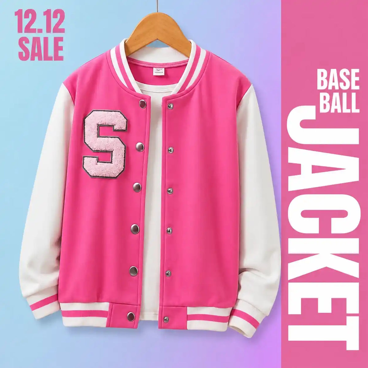 Baseball Varsity Jacket